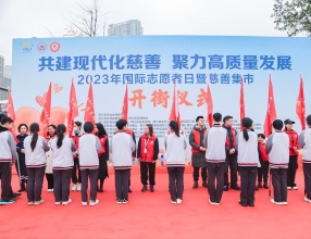 公益慈善 | 善行两江，榜样引领！2024年度两江新区慈善典型案例结果公示 ...
