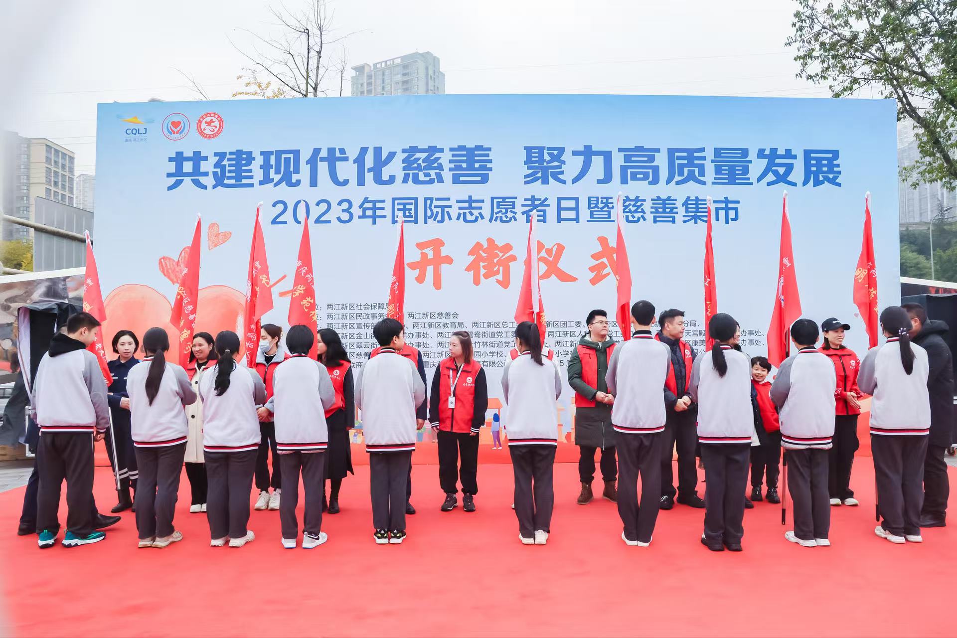 公益慈善 | 善行两江，榜样引领！2024年度两江新区慈善典型案例结果公示